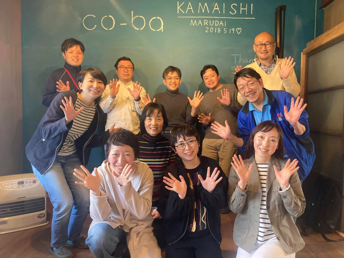 co-ba kamaishiステーションに集まった、起業に関するコミュニティマネージャー養成講座の講師と参加者